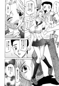 [Takaoka Motofumi] F-Mode