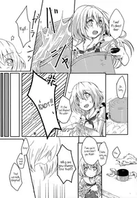 [Orico] Oneechan to Issho (Momo Yuri ~Forbidden Sisters~) [English] {Kamikakushi}