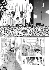 [Tanimura Marika] Shoujo Zokusei