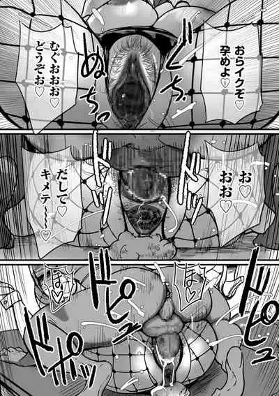 [Mokuzou] Tonikaku sekkusu ga shitai obasan, Ryōko [Digital]