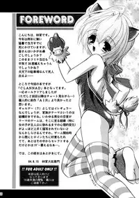 [SLIME INN (Hayashiya Daizaemon)] bishow-kazoku (CLANNAD)