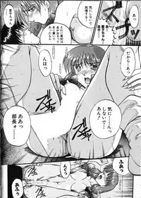 [Akahira Kirin] Co Bizyutsukan