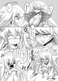 (C79) [Sakurako (ZION)] Anjelia to Kekkon Suru hon (Arcana Heart) [Digital]