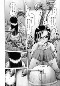 COMIC XO 2007-04 Vol. 11