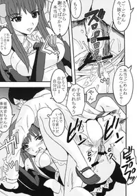 [St. Rio (Kitty)] Dream C King 1 (DREAM C CLUB)