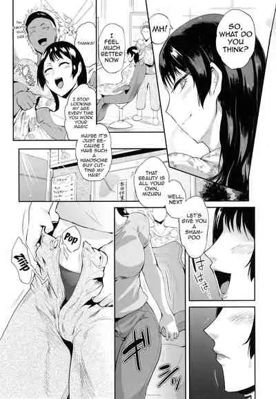 KAENBOSHI Ch. 1-3