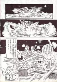 (C46) [Oiwaidou (Iwasaki Tatsuya)] No.18 SIDE REMAKES (Dragon Ball Z)