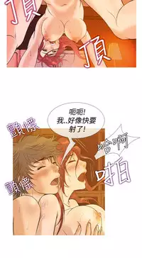 [洋蔥&Shampoo] Heaven Ch.1~10 [Chinese]中文