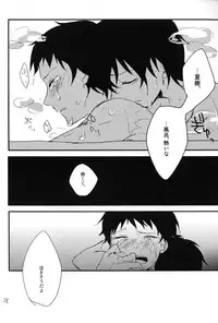 (SPARK7) [100Mjack (Ebisawa Nira)] Melty love tears (Tsuritama)