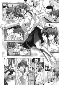 COMIC Megastore 2008-08