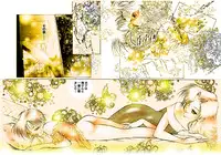 [DC Project (Dirty Matsumoto)] Josou Bitenshi Vol.1