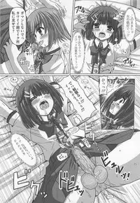 [Anthology] Kawai Sugiru Boku 2