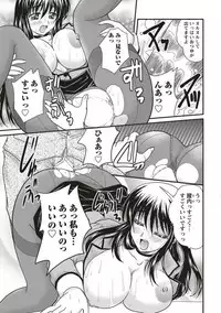 [Nanami Shizuka] SANSHIMAI PLUS