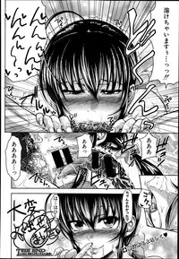 COMIC Shingeki 2014-04