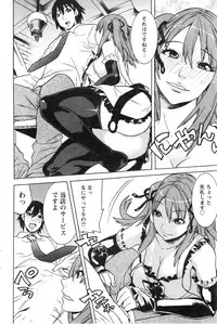 Action Pizazz 2013-12