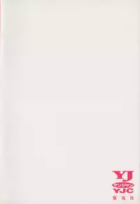 [Shou Aikawa & Kenjirou Kakimoto] Pure 02