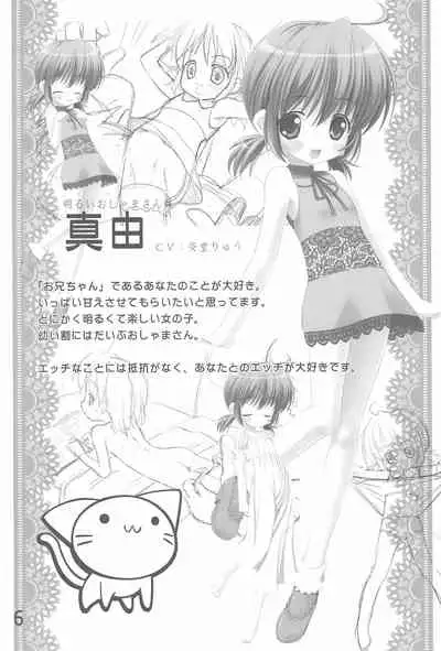 (C74) [Shiritsu Sakuranbo Shougakkou (Misooden)] Imouto Pet -repure-