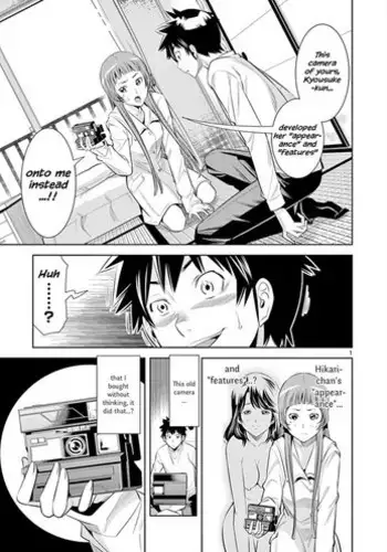 HadaCamera / Naked Camera CH.3