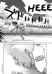 (C92) [Hito no Fundoshi (Yukiyoshi Mamizu)] Kaki Hoshuu 8 [English]