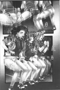 [Shizuki Shuya] Jochiku no Utage | 女畜之宴 [Chinese]