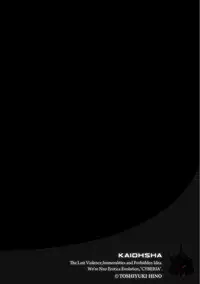 Magazine Cyberia Vol. 105