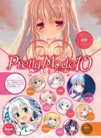 Dengeki Moeoh 2016-08 [Digital]