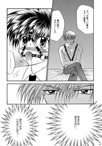 [Studio Dimple (Tsumugi Kyuuta)] Bishounen Kinbaku Nisshi Soushuuhen 2 [Digital]