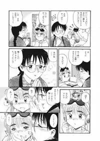 [Nishikawa Rosuke] Love Kome Dendou Fighter