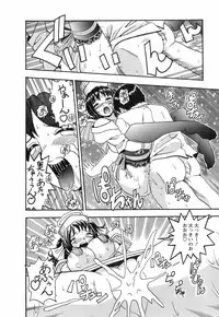 [Hattori Shinobu] Okusama to Shimashou ne