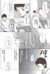 Monthly Vitaman 2010-01