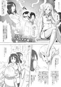 [Terai Daikichi] Formless