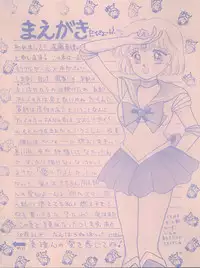 (CR13) [Puchi Momo Club (Endou Marin)] MILKY GIRLS (Miracle Girls)