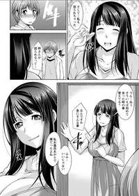 Action Pizazz DX 2015-08 [Digital]