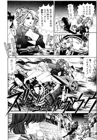 [Kobayashi Takumi] Wild Cats