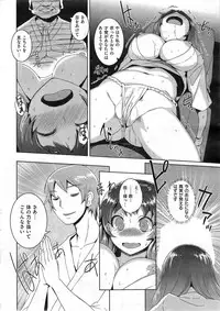 COMIC Kairakuten 2014-05