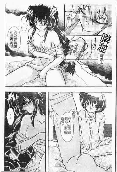 -Fucking body Check book