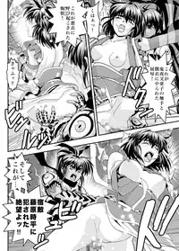 [Senbon Torii] FallenXXangeL15 The Dark 1 (Injuu Seisen Twin Angels) [Digital]