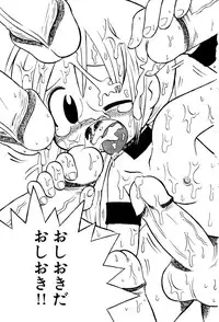 [Anthology] Oshioki Rorikko