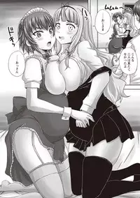 [Nozarashi Satoru] Musume-tachi no Formariage [Digital]