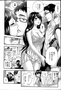 [Kuon Michiyoshi] Zettai Harem QUEENS Hime no 1-9