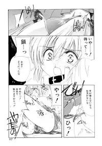 [Kosuge Yuutarou] Boys Revisited