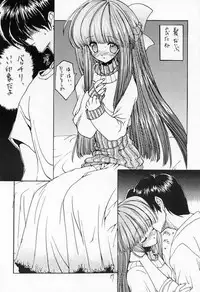 [ZINZIN (Hagure Metal)] DokiDoki Memorial Over The Rainbow (Tokimeki Memorial)