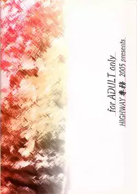 (Mimiket 12) [HIGHWAY-SENMU (Saikoubi)] H-Sen vol. 6.5 (Naruto)