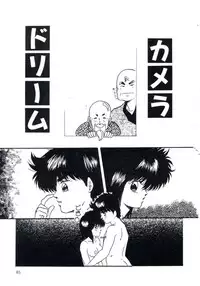 [Kazusa Shima] Magical Package