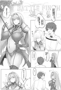 (COMIC1☆12) [Dateline (Mogi Yasunobu)] Shishou Kizuna Max (Fate/Grand Order)