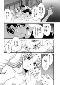 [Pon Takahanada] Tenshi no Marshmallow