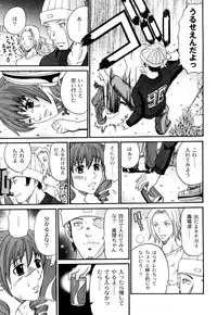 [Kuro] Kuroi Shuuen ~Black End~