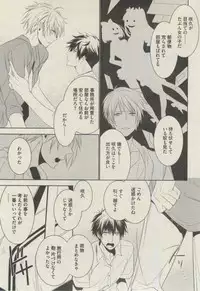 BOY'S ピアス 2014-09