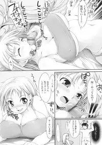 [Ishikei] TiTiKEi First Press Limited Edition [2013-07-31]