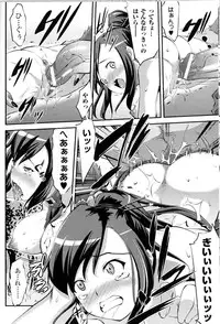 [Anthology] Toushin Engi Vol.10